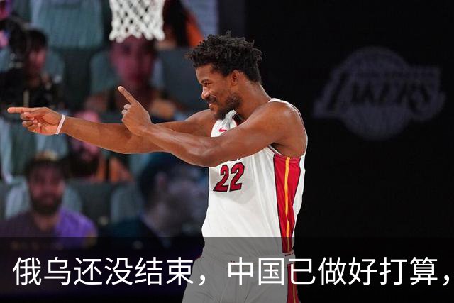 俄乌还没结束，中国已做好打算，一旦俄取胜，三大准备不可忽视！